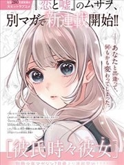 覆面王太子 韩漫排行